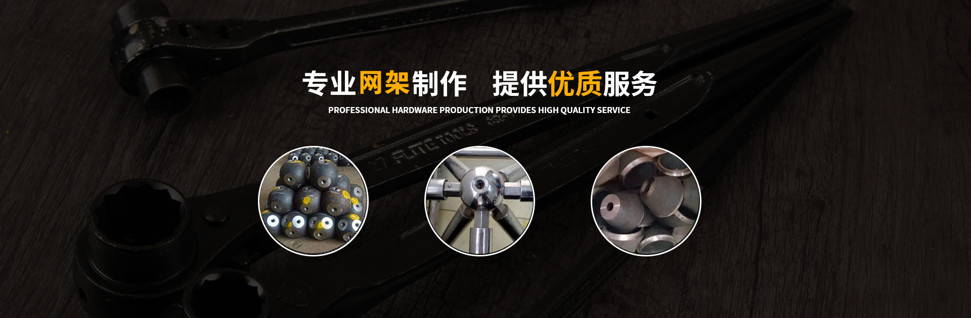 沛县网架钢结构工程有限公司